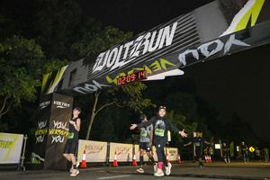 Voltrun 2026