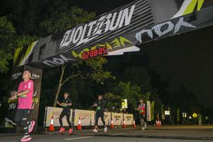 Voltrun 2026