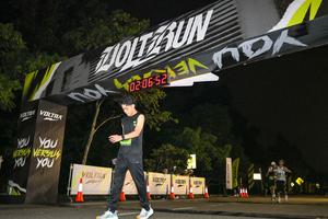Voltrun 2026