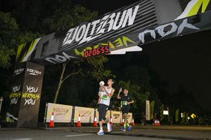 Voltrun 2026