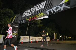 Voltrun 2026
