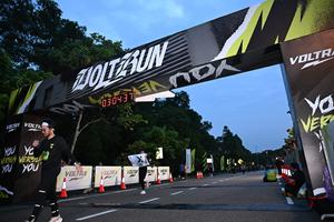 Voltrun 2026