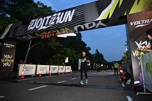 Voltrun 2026