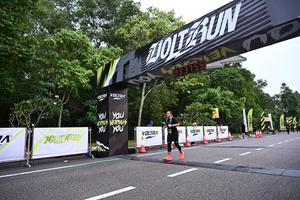 Voltrun 2026