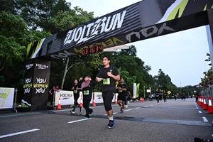 Voltrun 2026