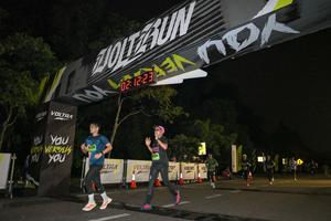 Voltrun 2026