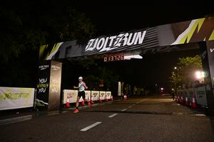 Voltrun 2026