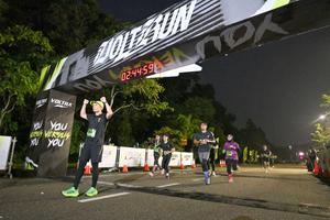 Voltrun 2026