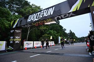 Voltrun 2026