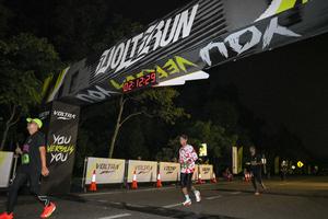 Voltrun 2026