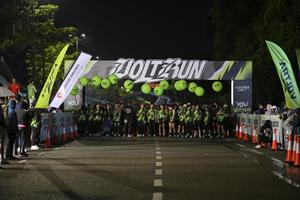 Voltrun 2026