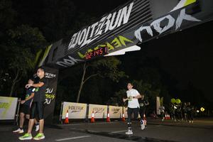 Voltrun 2026