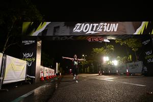 Voltrun 2026