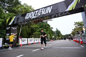 Voltrun 2026