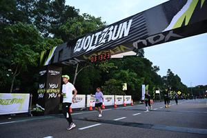 Voltrun 2026