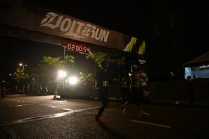 Voltrun 2026