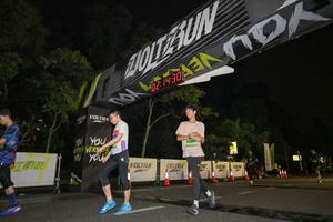 Voltrun 2026
