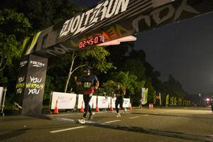 Voltrun 2026