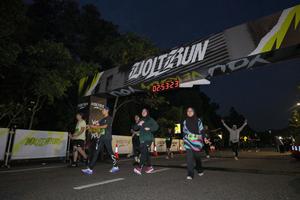 Voltrun 2026