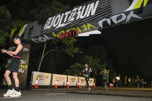 Voltrun 2026