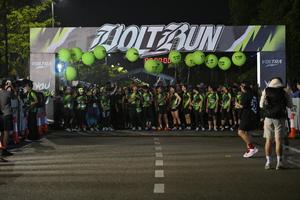 Voltrun 2026