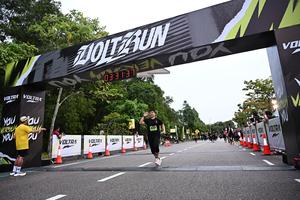 Voltrun 2026