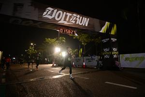 Voltrun 2026