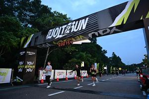 Voltrun 2026