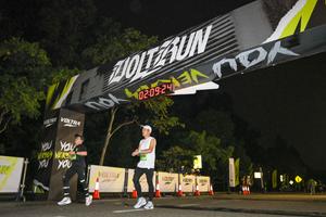 Voltrun 2026