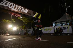 Voltrun 2026