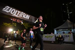 Voltrun 2026