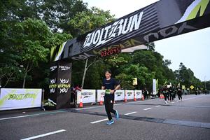 Voltrun 2026