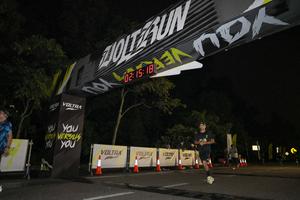 Voltrun 2026