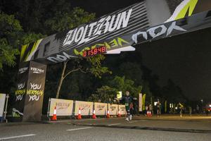 Voltrun 2026