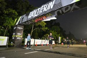 Voltrun 2026