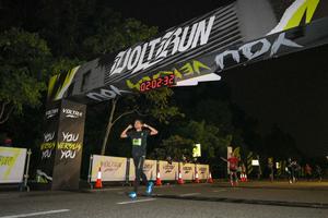 Voltrun 2026