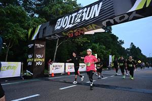 Voltrun 2026