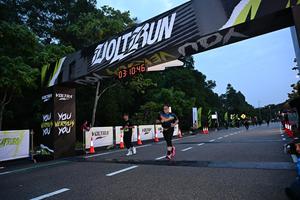 Voltrun 2026