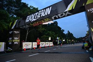 Voltrun 2026