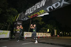 Voltrun 2026