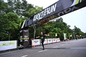 Voltrun 2026