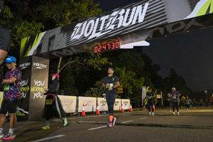 Voltrun 2026