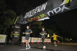 Voltrun 2026
