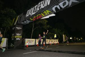 Voltrun 2026