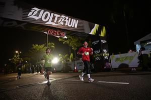 Voltrun 2026