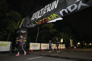 Voltrun 2026