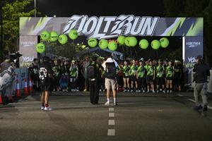 Voltrun 2026