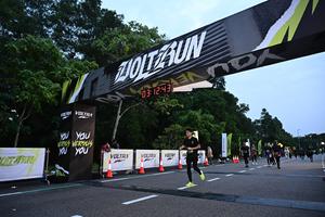 Voltrun 2026