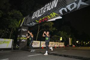 Voltrun 2026
