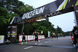 Voltrun 2026
